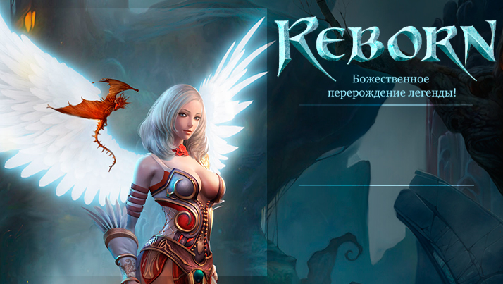 Reborn Online обзор - онлайн ігра, реєстрація, скачати безкоштовно