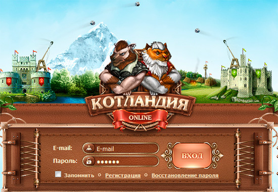 Котландия обзор - онлайн ігра, російський сайт, іграти, реєстрація
