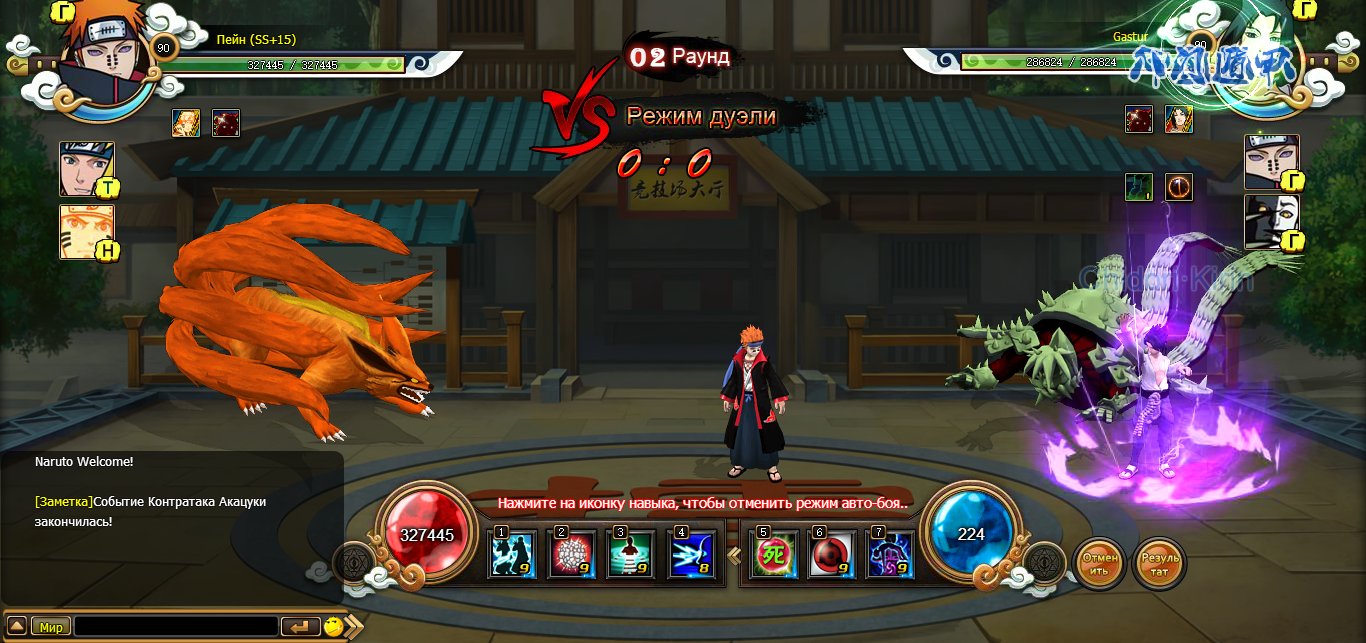 Ninja Saga скриншот