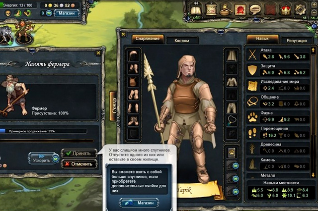 Therian Saga скриншот