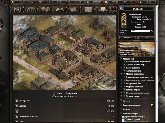 Generals of War скриншот