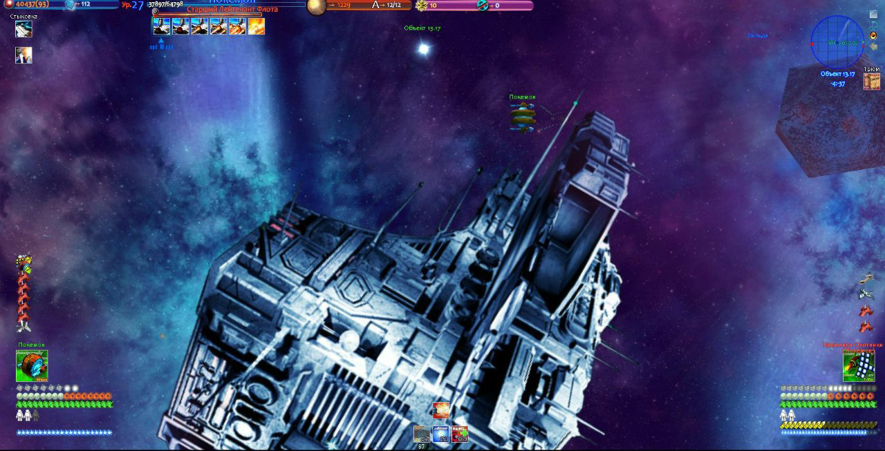 Star Race скриншот